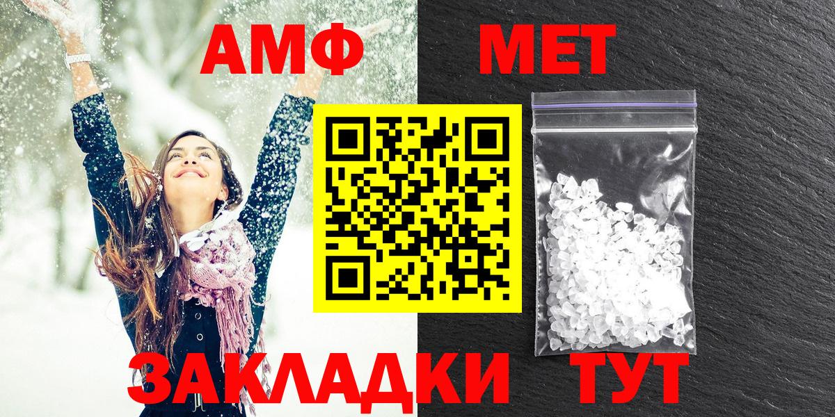 АМФЕТАМИН VHQ Камышлов