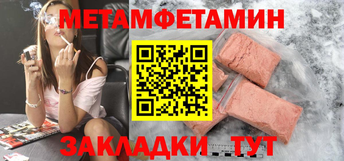 Камышлов  АМФ  Вход с VPN  Amphetamine 97% 