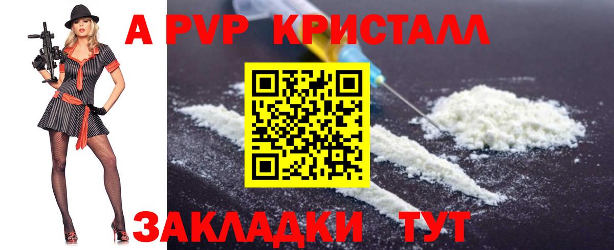 APVP СК КРИС  APVP  Альфа ПВП мука  Камышлов  Вход с VPN 