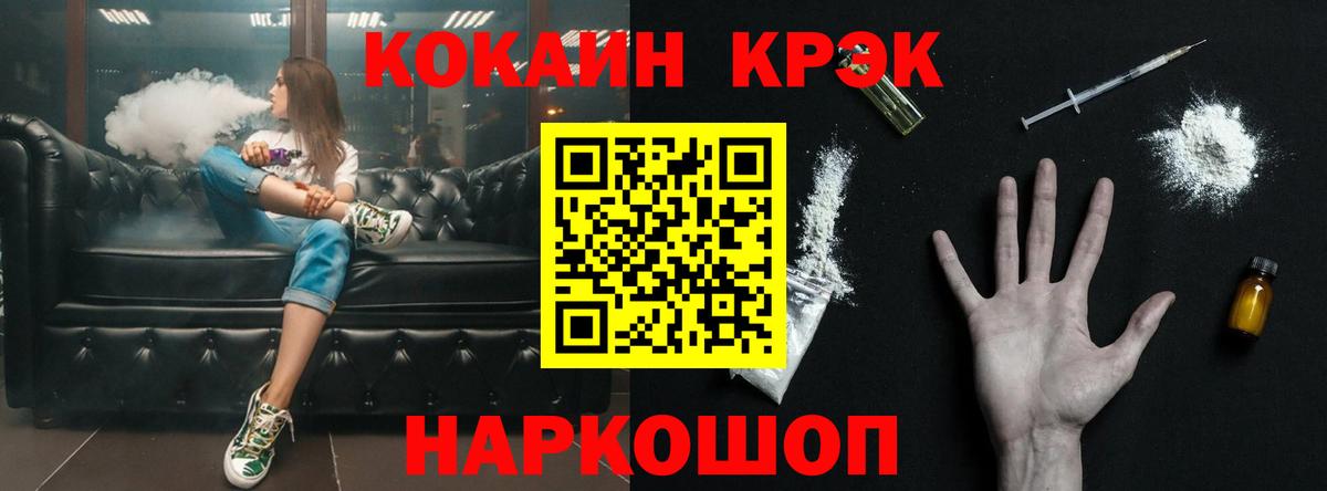 Кокаин Columbia Камышлов