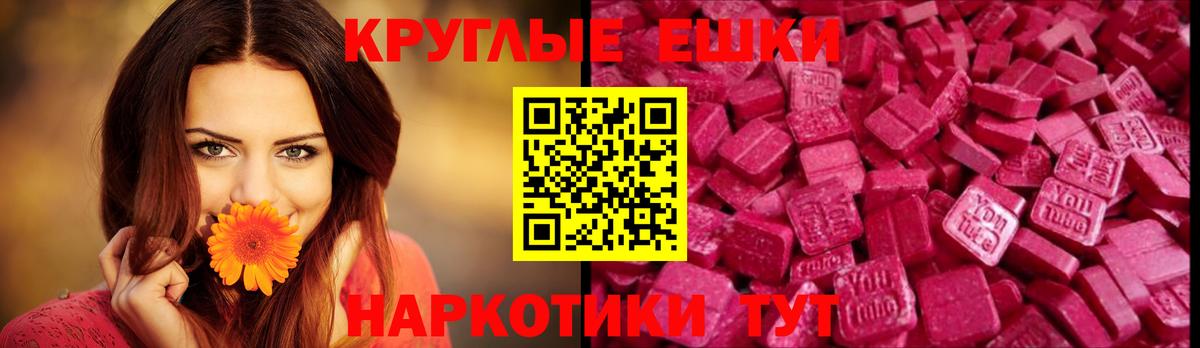 Экстази louis Vuitton  Экстази  Ecstasy VHQ  Камышлов  Вход с VPN 