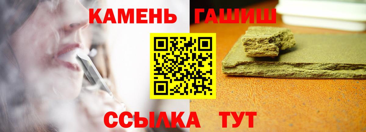 Гашиш 40% ТГК Камышлов