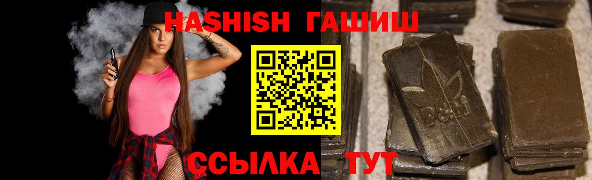 Камышлов  Гашиш AMNESIA HAZE  ГАШИШ хэш  Вход с VPN 