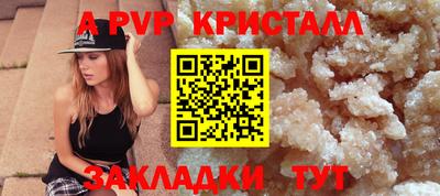 прущий лед Комсомольск-на-Амуре