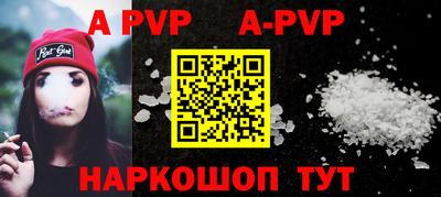 амфетамин Коммунар