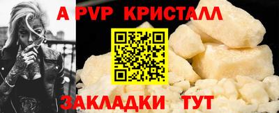 амфетамин Коммунар