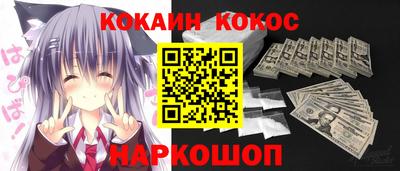 прущий лед Комсомольск-на-Амуре