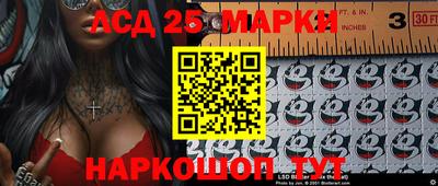прущий лед Комсомольск-на-Амуре
