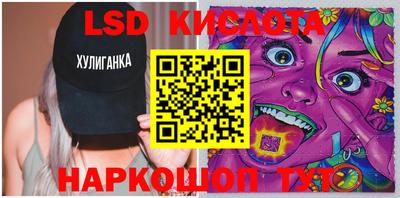 амфетамин Коммунар