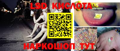 прущий лед Комсомольск-на-Амуре