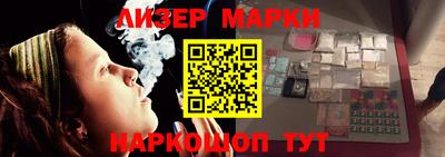 прущий лед Комсомольск-на-Амуре