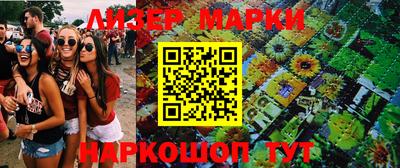 прущий лед Комсомольск-на-Амуре