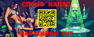 ALPHA PVP Конаково