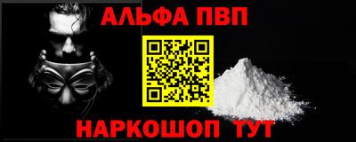амфетамин Коммунар
