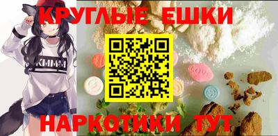 ALPHA PVP Конаково