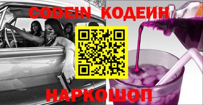 ALPHA PVP Конаково