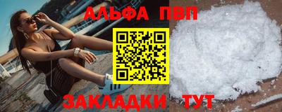 прущий лед Комсомольск-на-Амуре