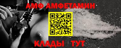 амфетамин Коммунар