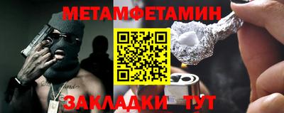 амфетамин Коммунар