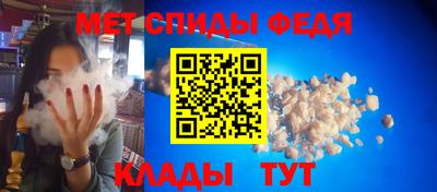 ALPHA PVP Конаково