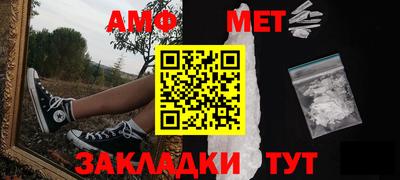 амфетамин Коммунар