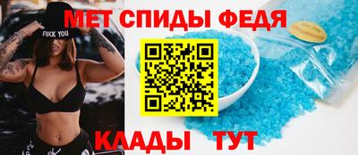 амфетамин Коммунар