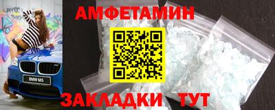 прущий лед Комсомольск-на-Амуре