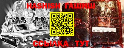 ALPHA PVP Конаково
