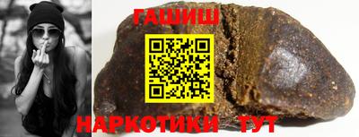 прущий лед Комсомольск-на-Амуре