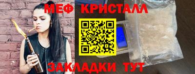 прущий лед Комсомольск-на-Амуре