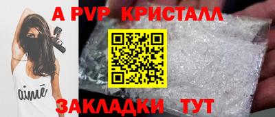 прущий лед Комсомольск-на-Амуре