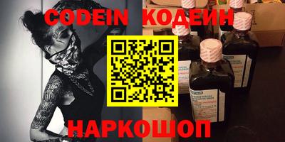 прущий лед Комсомольск-на-Амуре