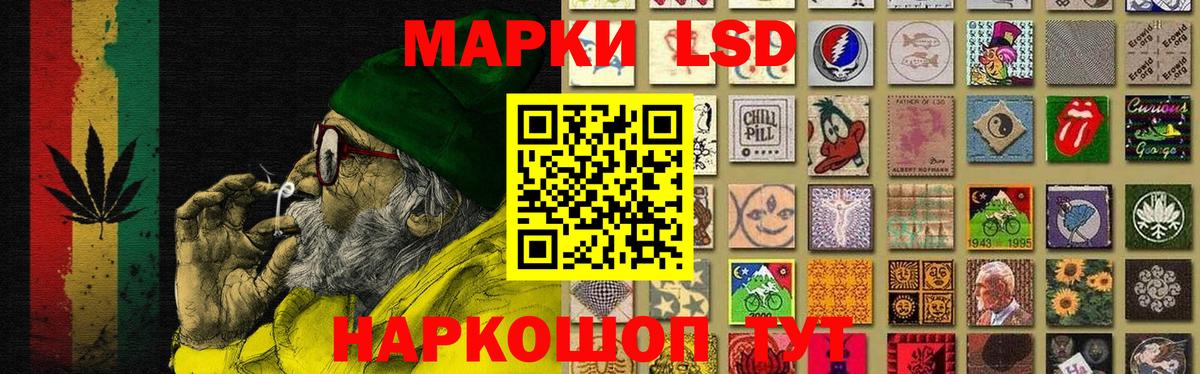 LSD-25 экстази ecstasy  LSD-25 экстази кислота  Вход с VPN  Камышлов 