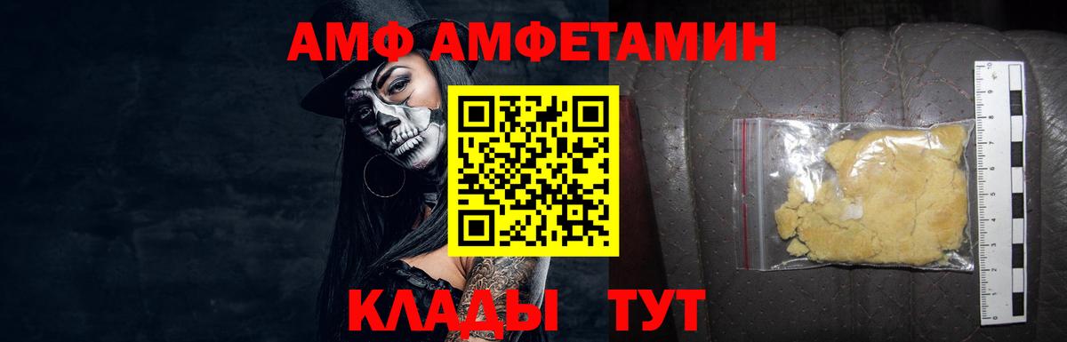 Метамфетамин винт  Вход с VPN  МЕТАМФЕТАМИН  Камышлов 