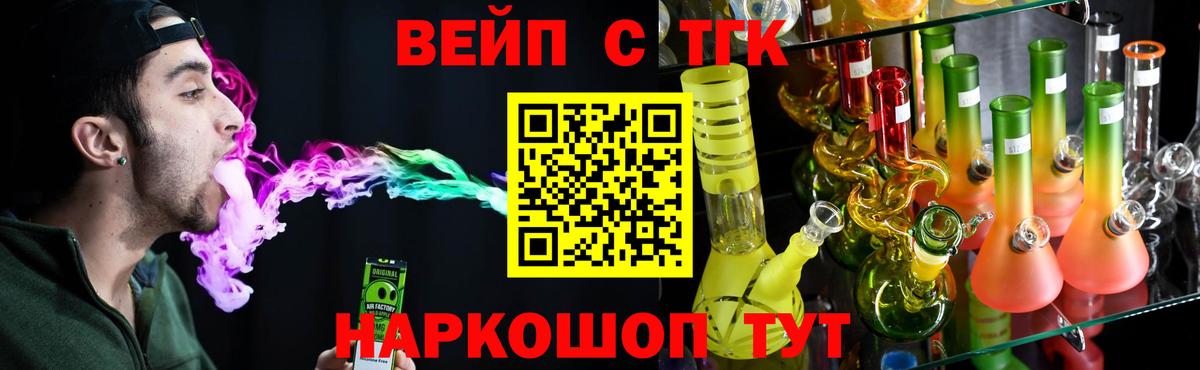 ТГК жижа  закладки  Камышлов  Дистиллят ТГК концентрат  Вход с VPN 