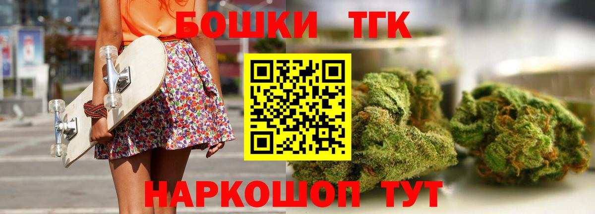 Камышлов  Конопля планчик  Вход с VPN  Канабис OG Kush 
